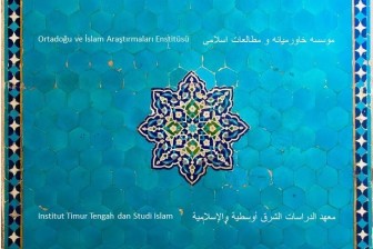 Institute for Middle Eastern and Islamic Studies, Durham University